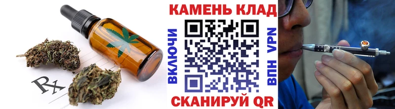 MEGA зеркало  Тобольск  Печенье с ТГК марихуана 