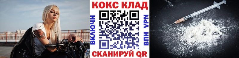 Cocaine Fish Scale  ОМГ ОМГ ONION  Тобольск 
