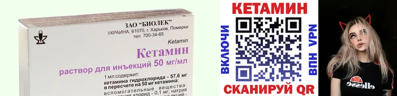 КЕТАМИН ketamine  omg ССЫЛКА  Тобольск 