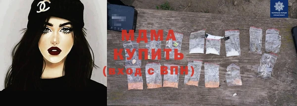 MDMA Аркадак