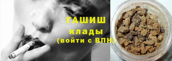 MDMA Аркадак