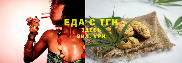гидра Алзамай