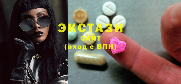 гидра Алзамай