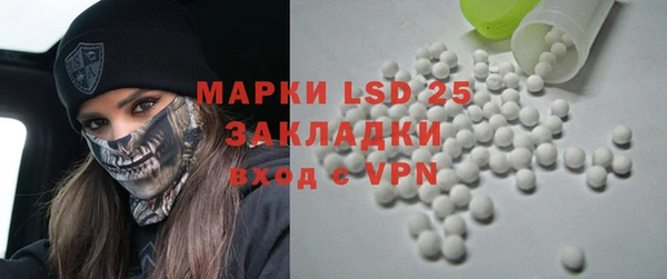 MDMA Аркадак