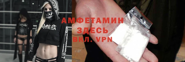 кокаин Абинск