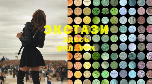 MDMA Аркадак