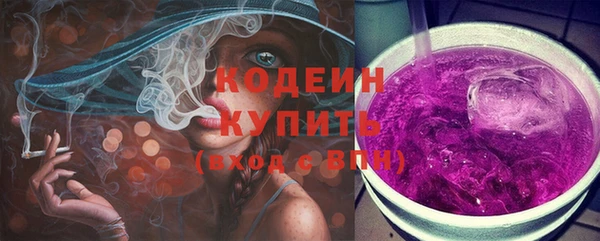 мяу мяу мука Арсеньев