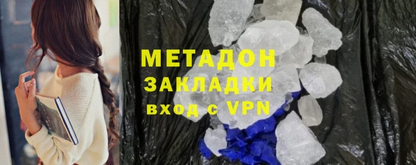 гидра Алзамай