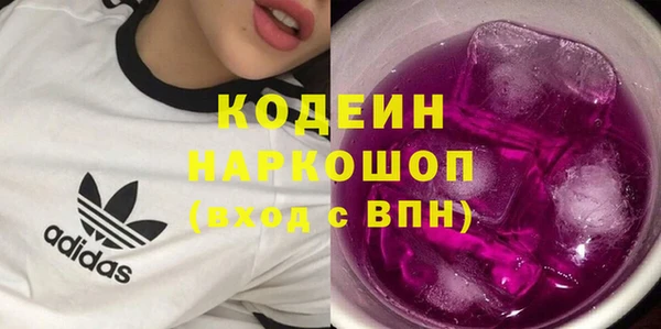 мяу мяу мука Арсеньев