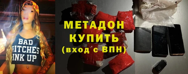 MDMA Аркадак