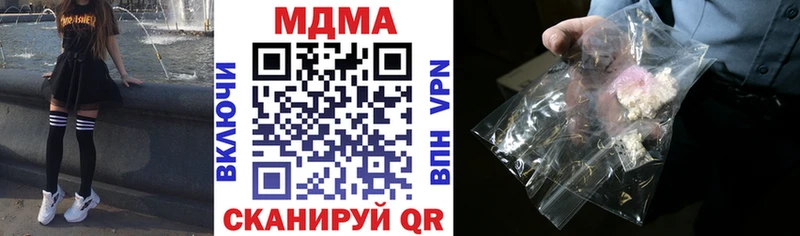 купить наркоту  Тобольск  MDMA кристаллы 