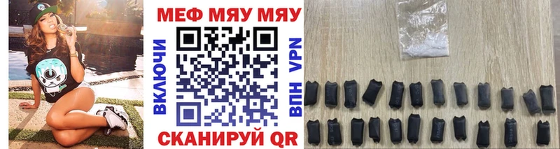 купить наркоту  Тобольск  Меф mephedrone 