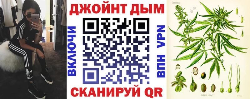 Марихуана VHQ  где купить наркотик  Тобольск 